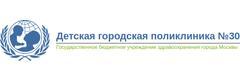 Детская городская поликлиника № 30, филиал № 4