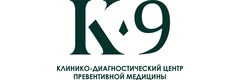 К-9