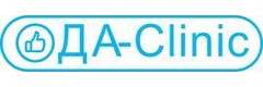 Да Clinic