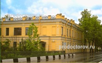 Психоневрологический диспансер № 6