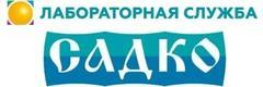 Садко