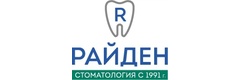 Райден
