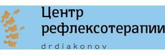 Центр рефлексотерапии Дьяконова