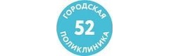 Городская поликлиника № 52, филиал № 1
