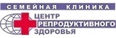 Центр репродуктивного здоровья