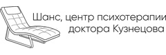 Шанс