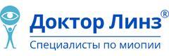 Доктор Линз