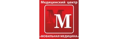 Мобильная медицина