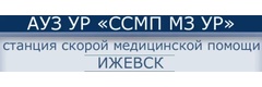 Подстанция скорой медицинской помощи № 2