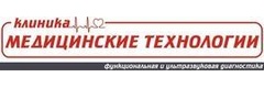 Медицинские технологии