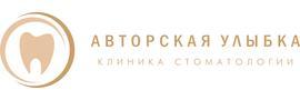 Авторская улыбка