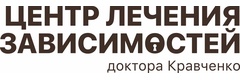 Клиника доктора Кравченко