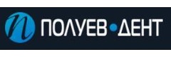 Полуев-Дент