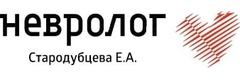 Детский Невролог Стародубцева Е. А.