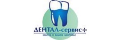 Дентал-сервис
