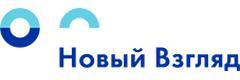 Новый взгляд