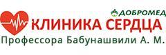 Добромед клиника Сердца