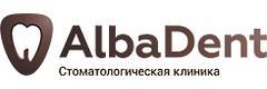АльбаДент