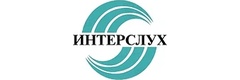 Интерслух