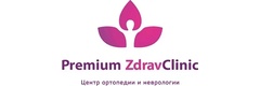 Premium ZdravClinic, центр ортопедии и неврологии