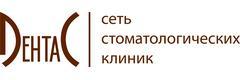 Дентас