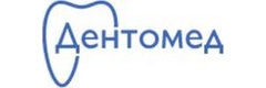 Дентомед