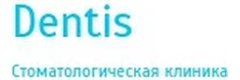 Дентис