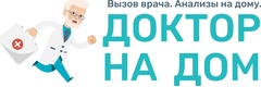 Доктор на Дом