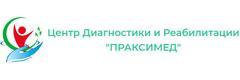 Праксимед