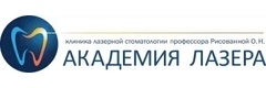 Академия лазера