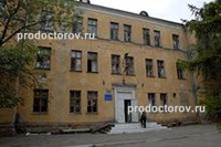 Саратовская городская поликлиника № 6