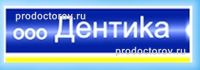 Стоматологический кабинет Е. В. А. Дент