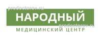Народный