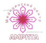 Медицинский центр Амрита