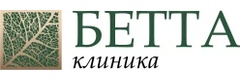 Бетта клиника