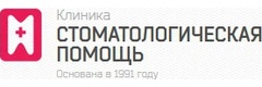 Стелла