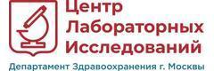Центр лабораторных исследований
