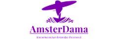 Amster Dama