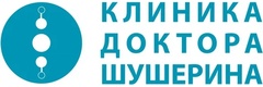 Клиника Доктора Шушерина