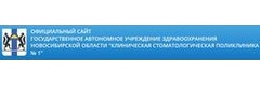 Клиническая стоматологическая поликлиника № 1, терапевтическое отделение