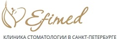 Эфимед