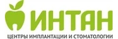 Центр имплантации и стоматологии Интан