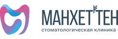 Манхэттен