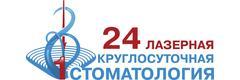 Стоматология № 1