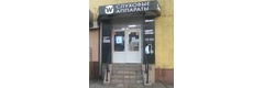 Радуга Звуков