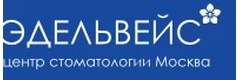 Эдельвейс