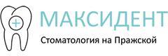 Максидент