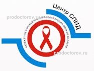 Центр по профилактике и борьбе со СПИД и инфекционными заболеваниями