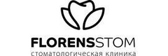 Флоренс Стом