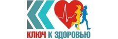 Ключ к здоровью